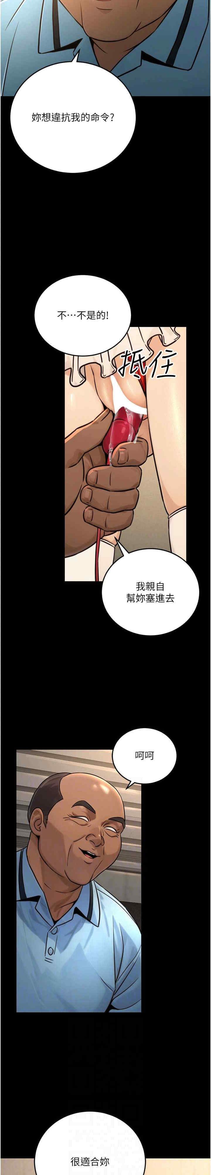 公务员的桃色副业