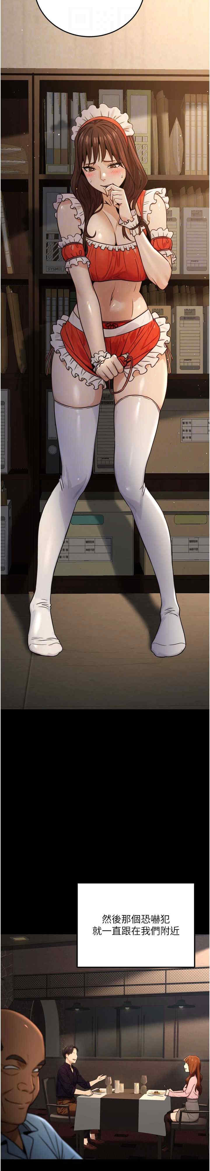 公务员的桃色副业