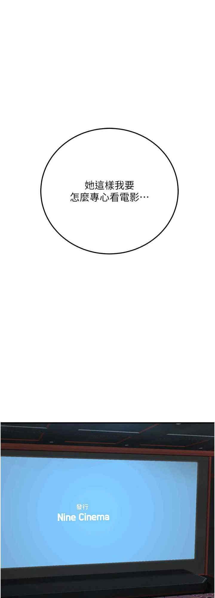 公务员的桃色副业