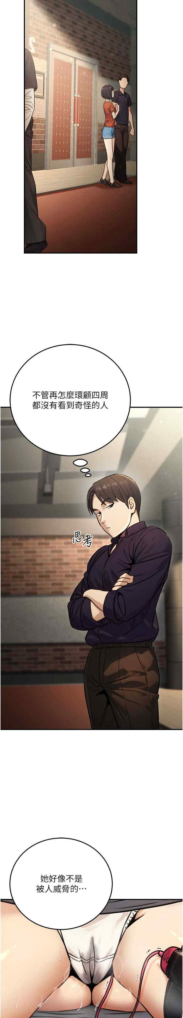 公务员的桃色副业