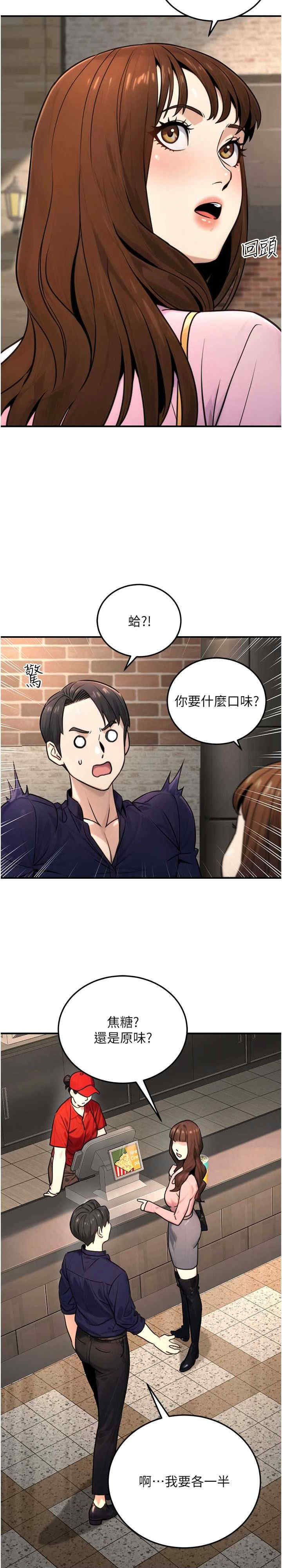 公务员的桃色副业