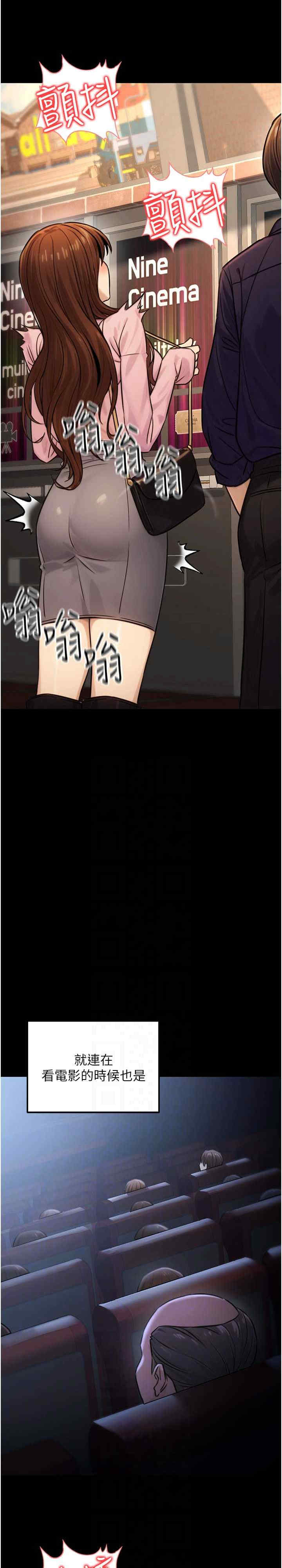 公务员的桃色副业