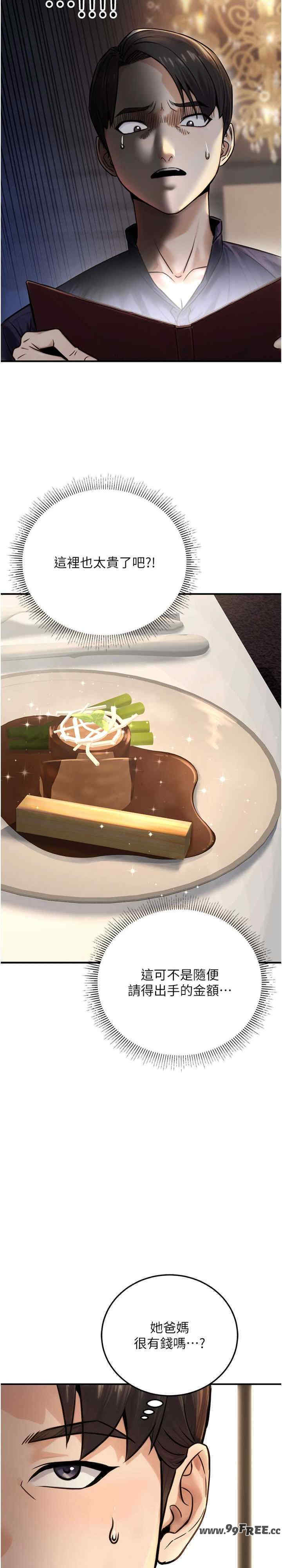 公务员的桃色副业