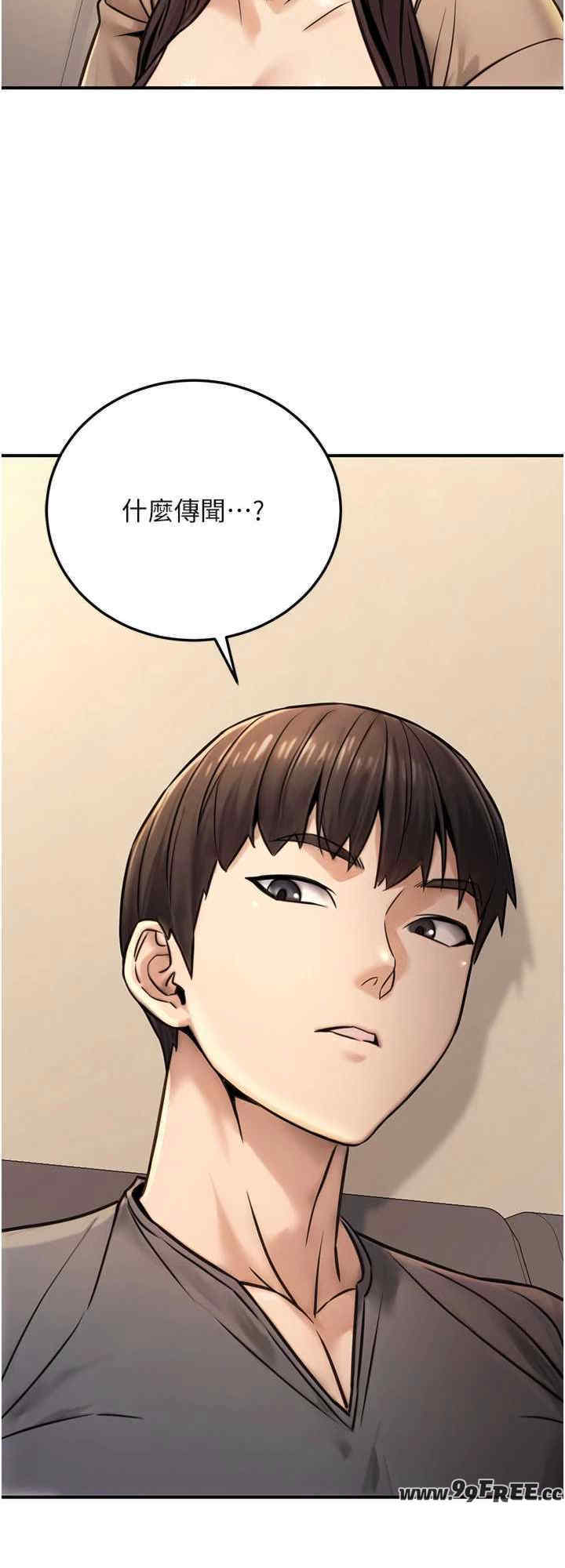 公务员的桃色副业