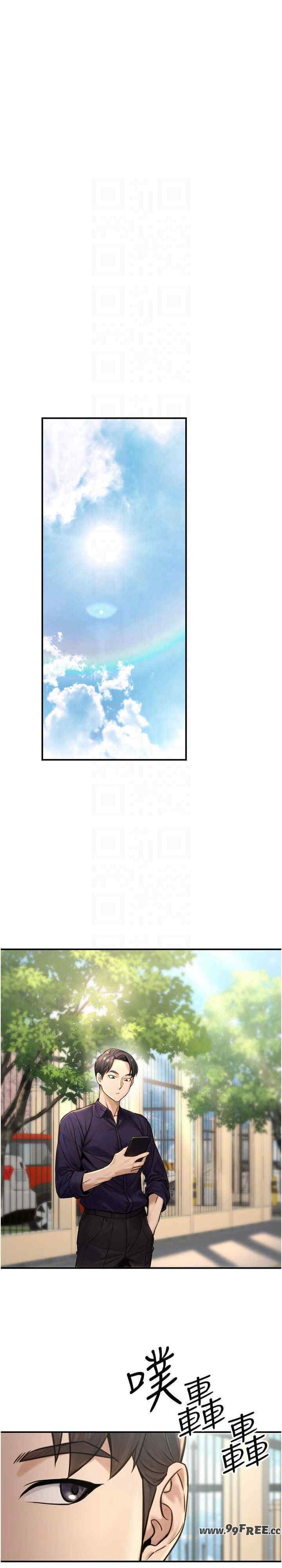 公务员的桃色副业