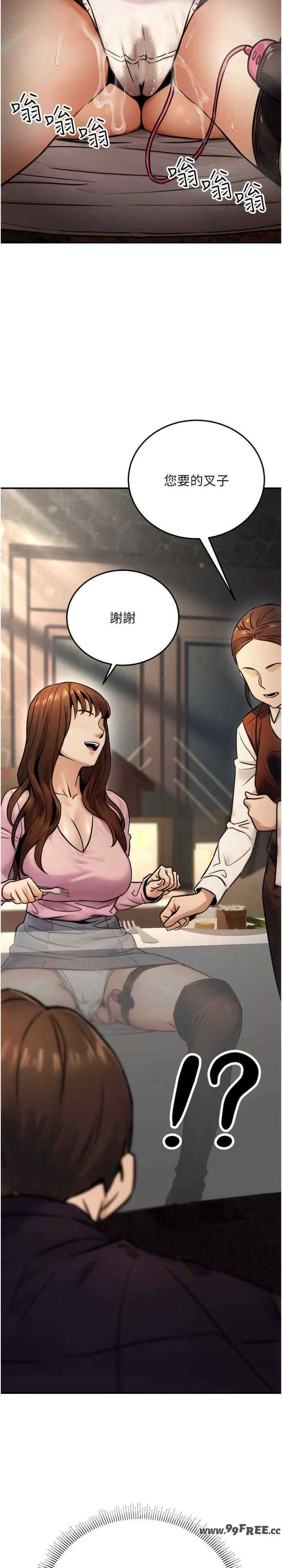 公务员的桃色副业