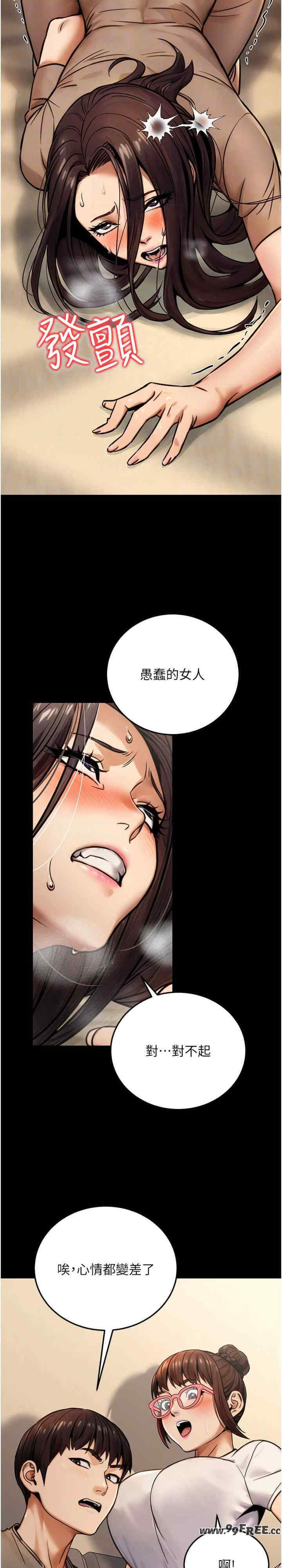 公务员的桃色副业