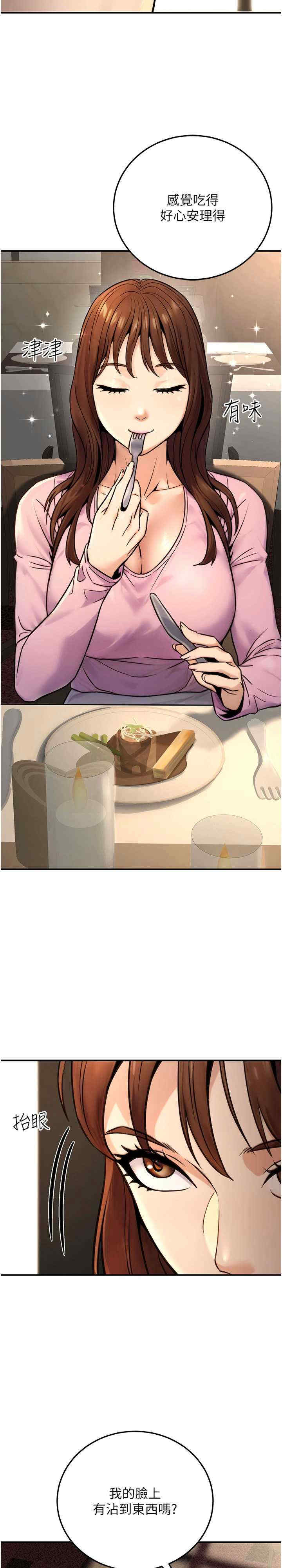 公务员的桃色副业