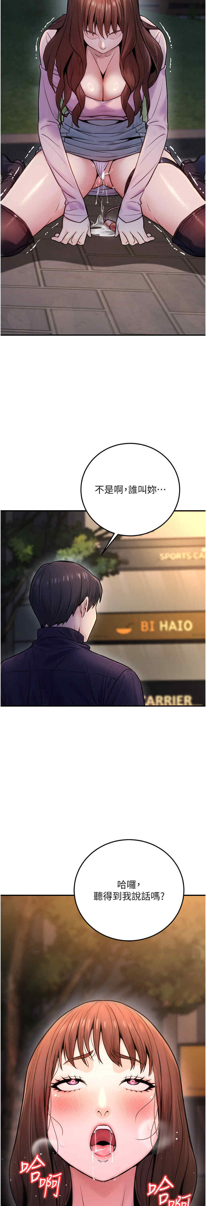 公务员的桃色副业