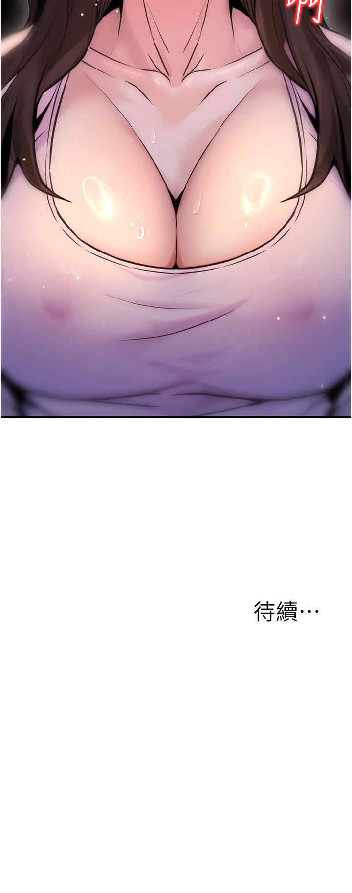 公务员的桃色副业