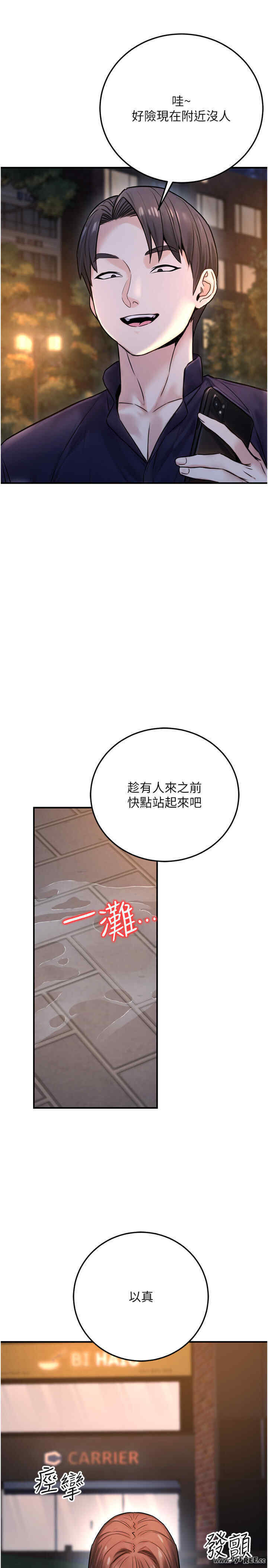 公务员的桃色副业