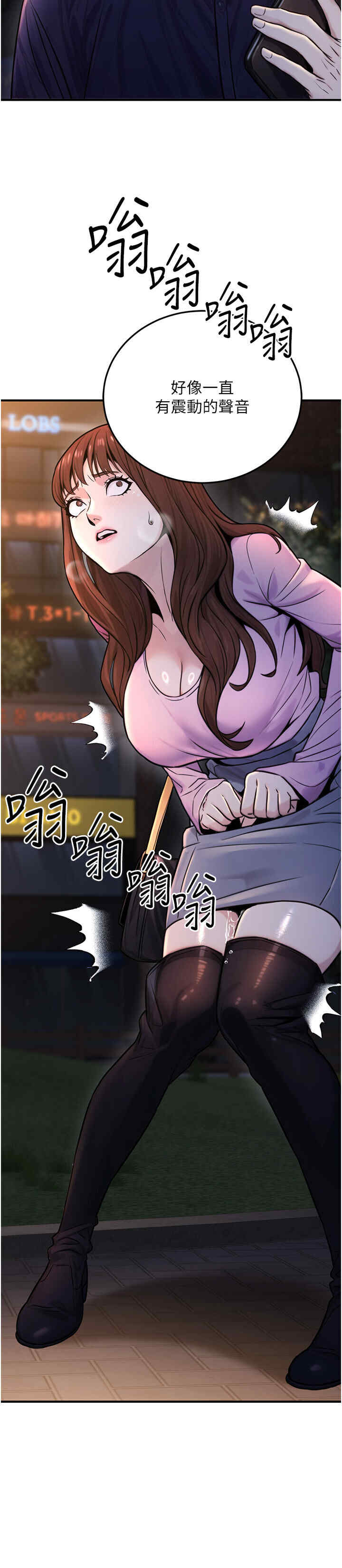 公务员的桃色副业