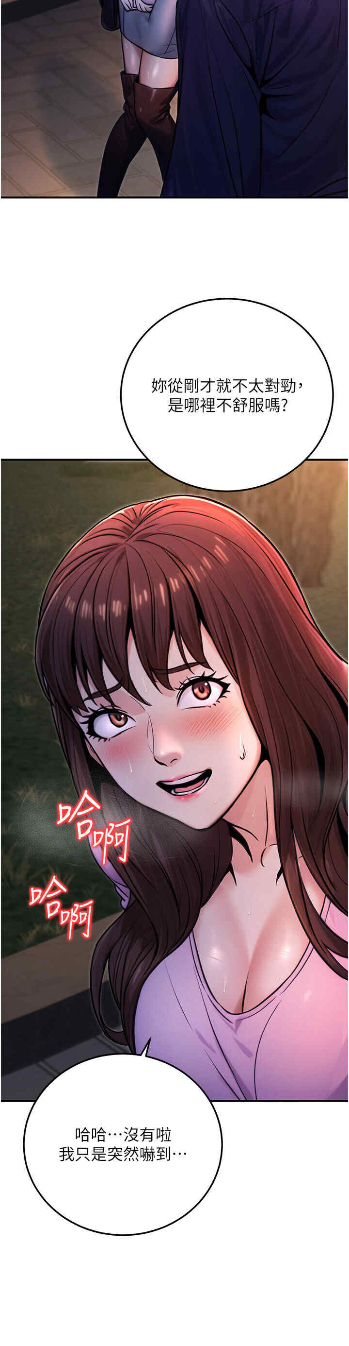 公务员的桃色副业