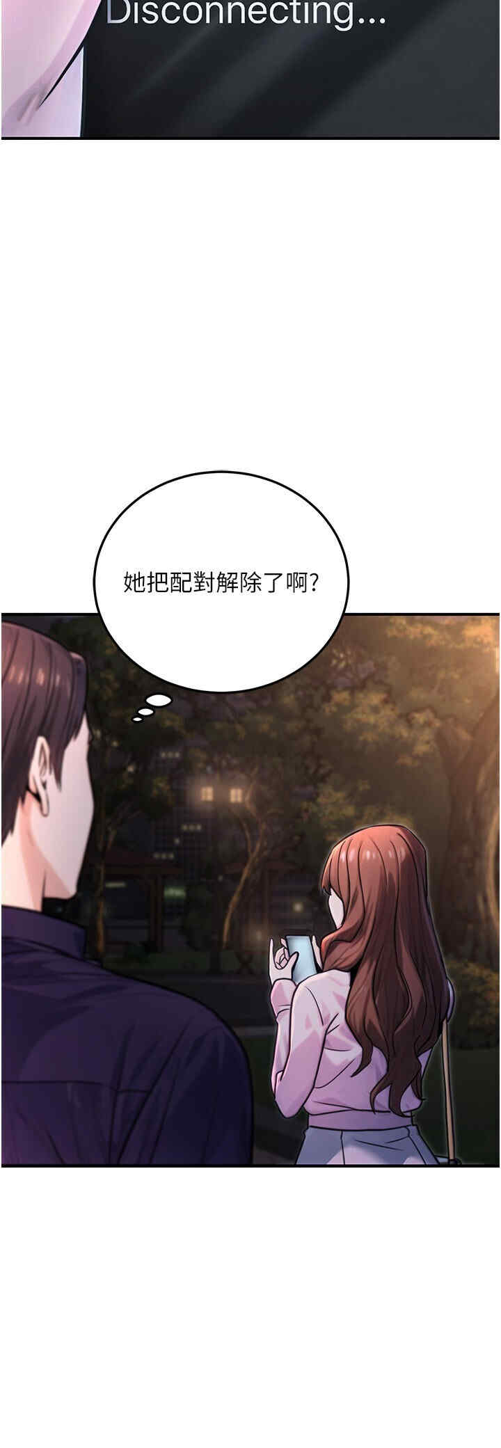 公务员的桃色副业