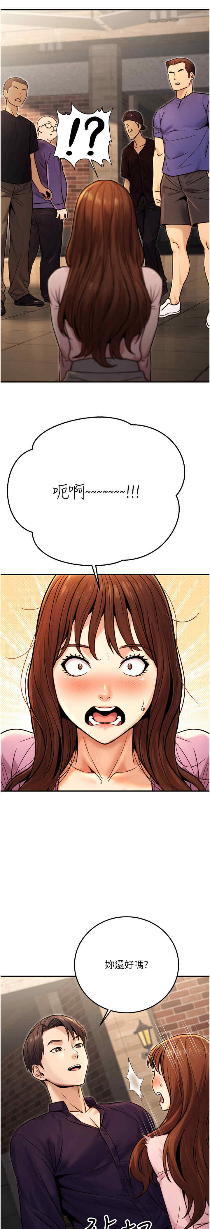 公务员的桃色副业