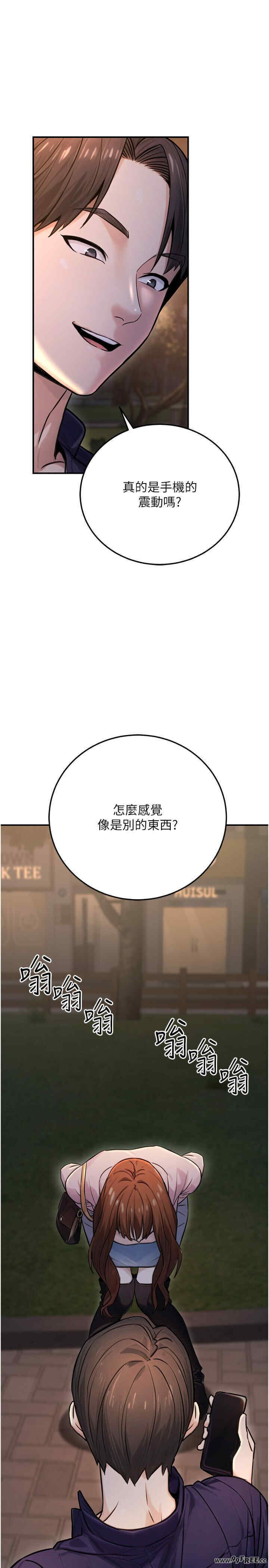 公务员的桃色副业