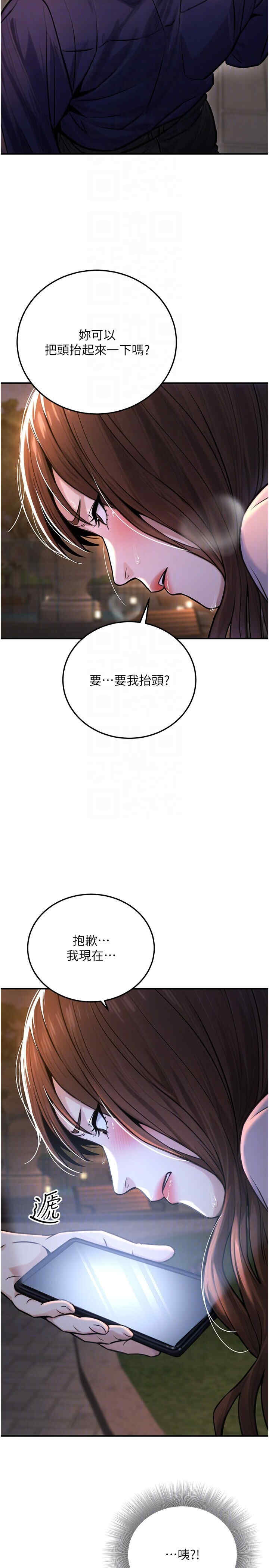 公务员的桃色副业