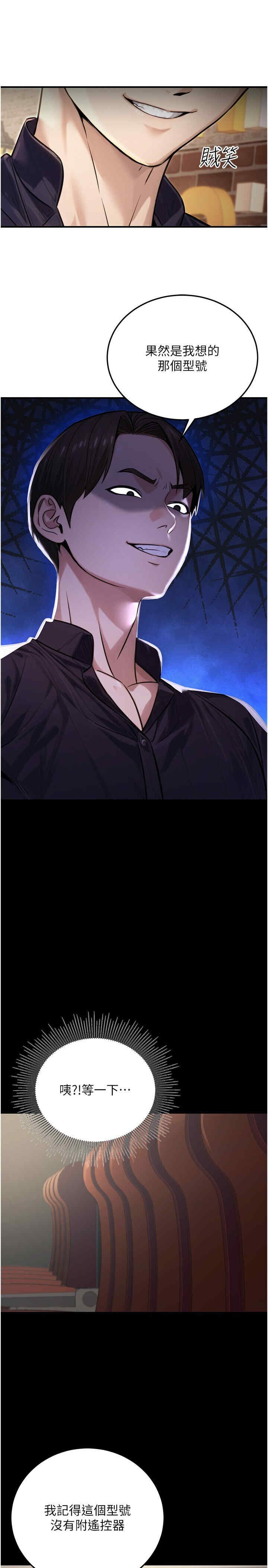 公务员的桃色副业