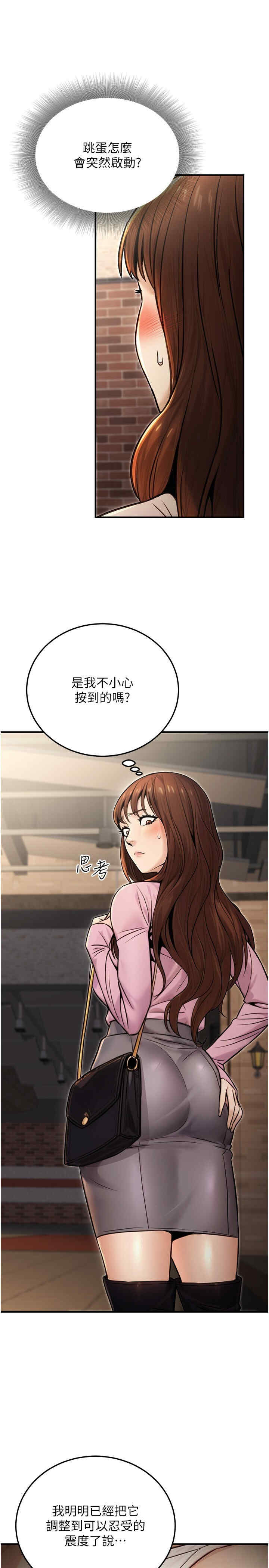 公务员的桃色副业