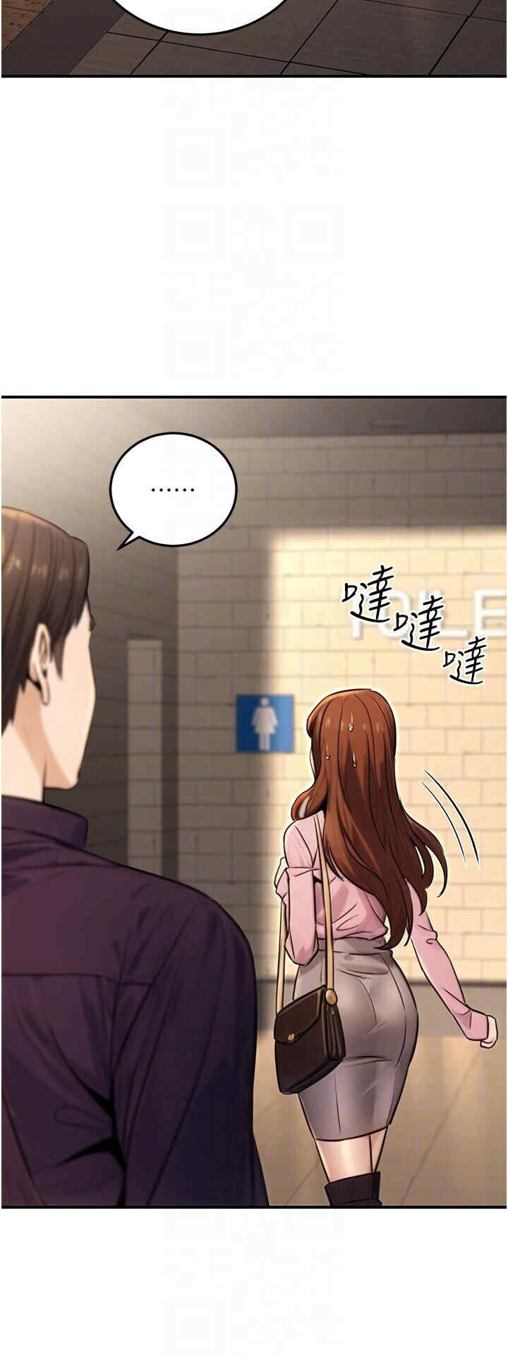 公务员的桃色副业