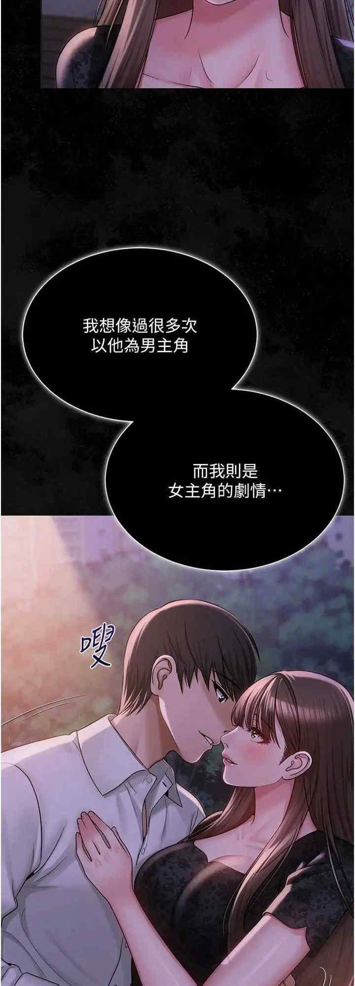 网红女老师