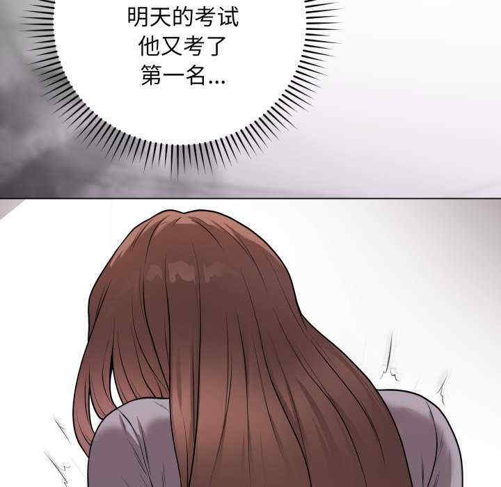 最后的冲刺/冲刺重考班