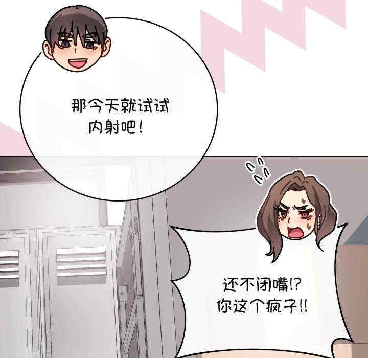 最后的冲刺/冲刺重考班