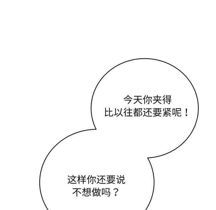 最后的冲刺/冲刺重考班