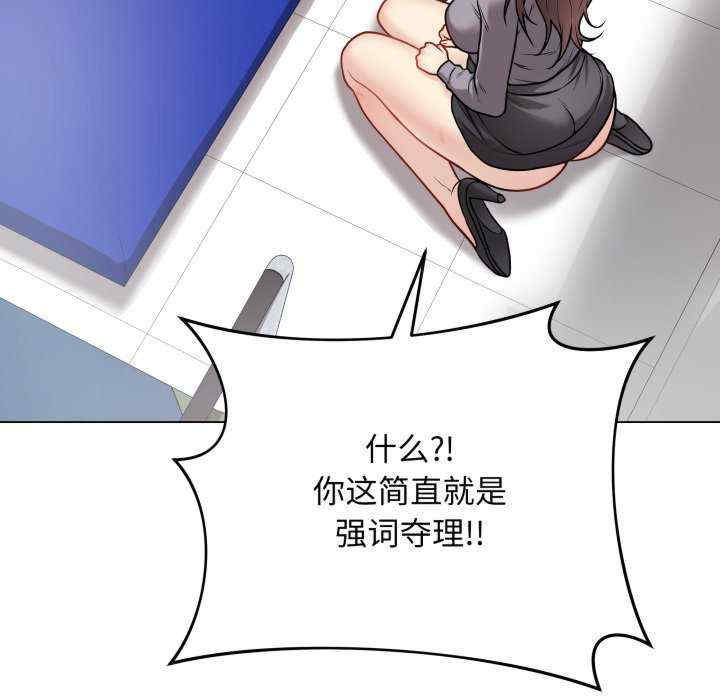 最后的冲刺/冲刺重考班