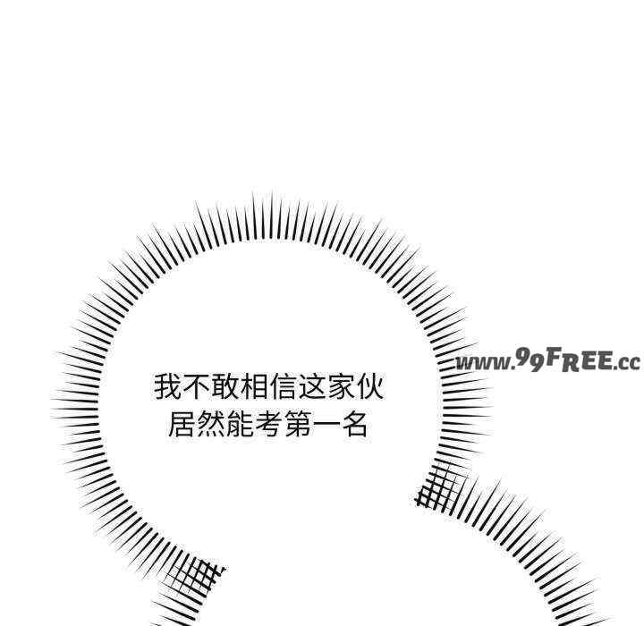 最后的冲刺/冲刺重考班
