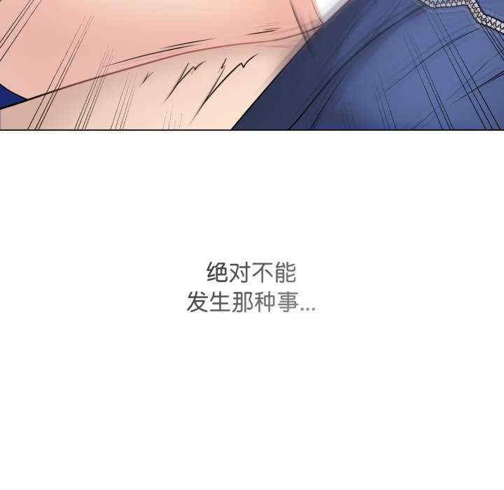 最后的冲刺/冲刺重考班