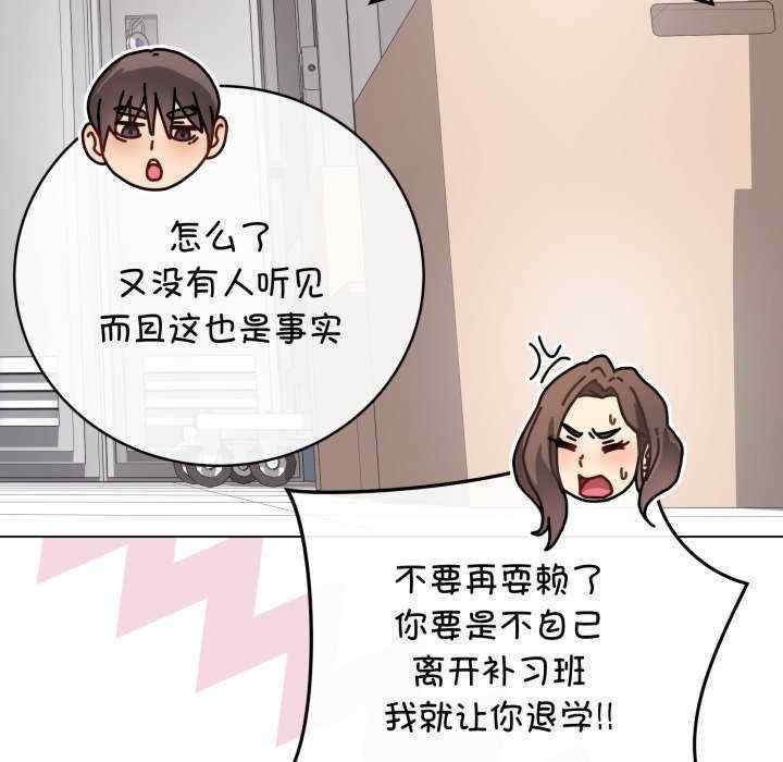 最后的冲刺/冲刺重考班