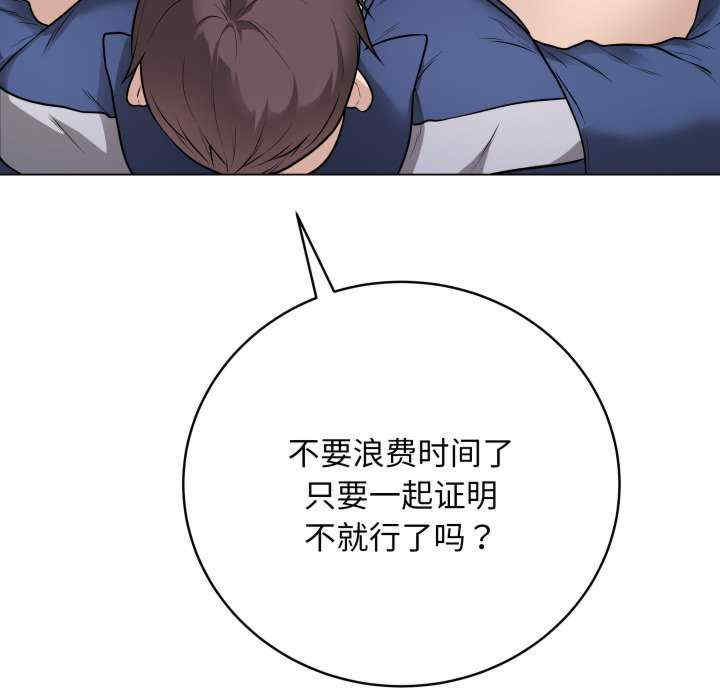 最后的冲刺/冲刺重考班