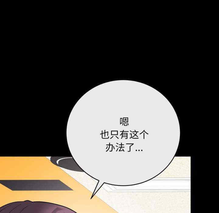 最后的冲刺/冲刺重考班