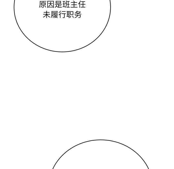 最后的冲刺/冲刺重考班