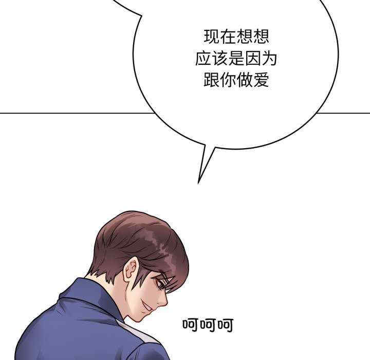 最后的冲刺/冲刺重考班