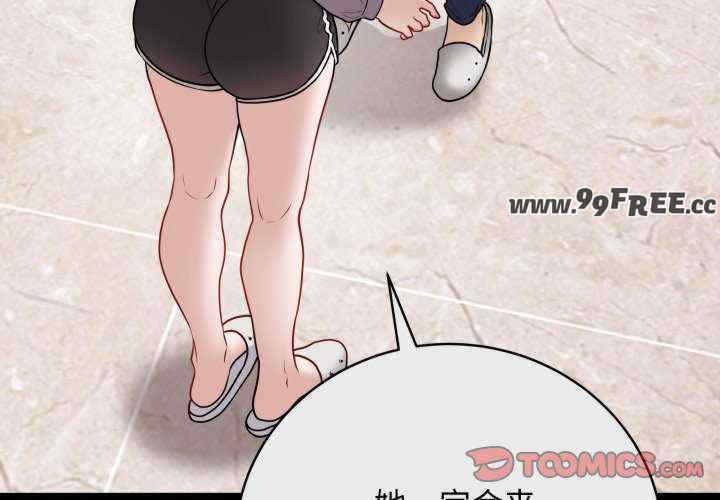 最后的冲刺/冲刺重考班