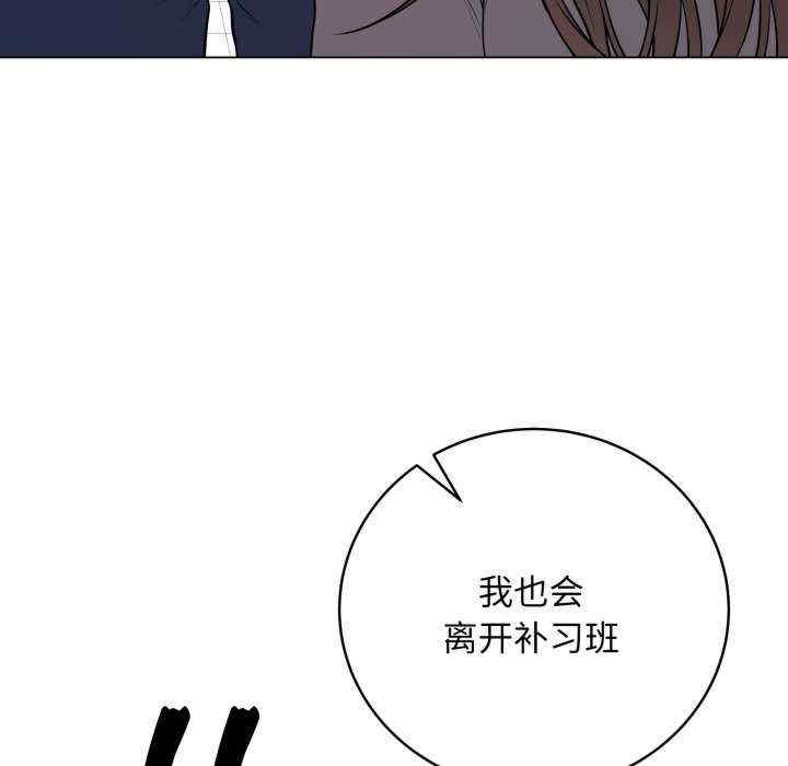 最后的冲刺/冲刺重考班