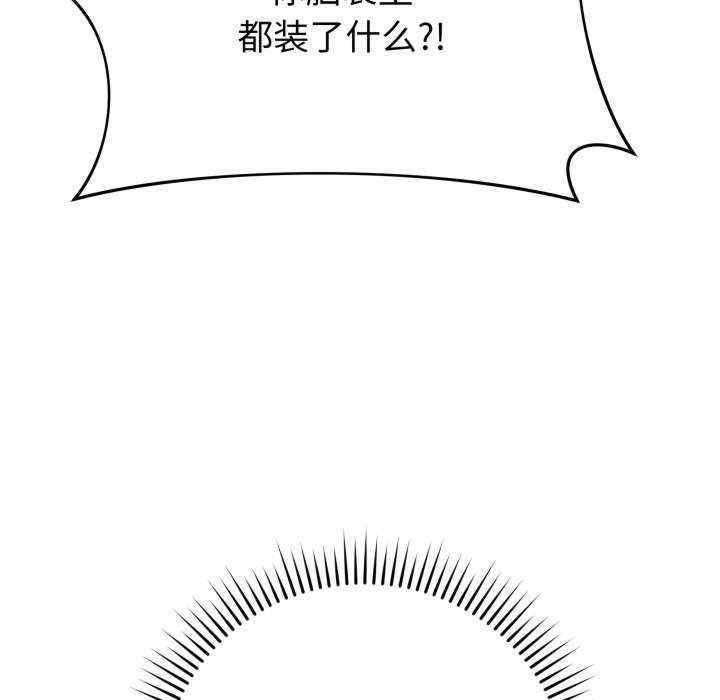 最后的冲刺/冲刺重考班