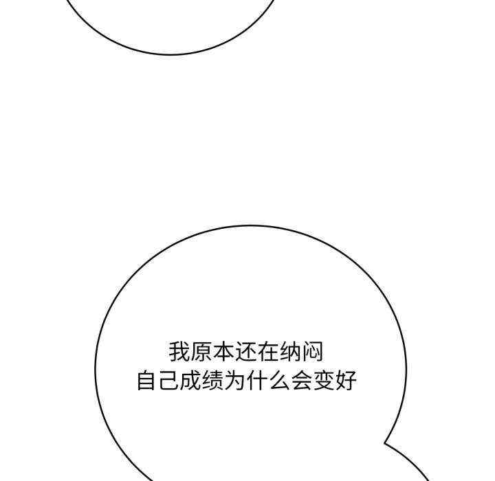 最后的冲刺/冲刺重考班