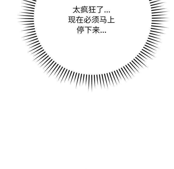 最后的冲刺/冲刺重考班