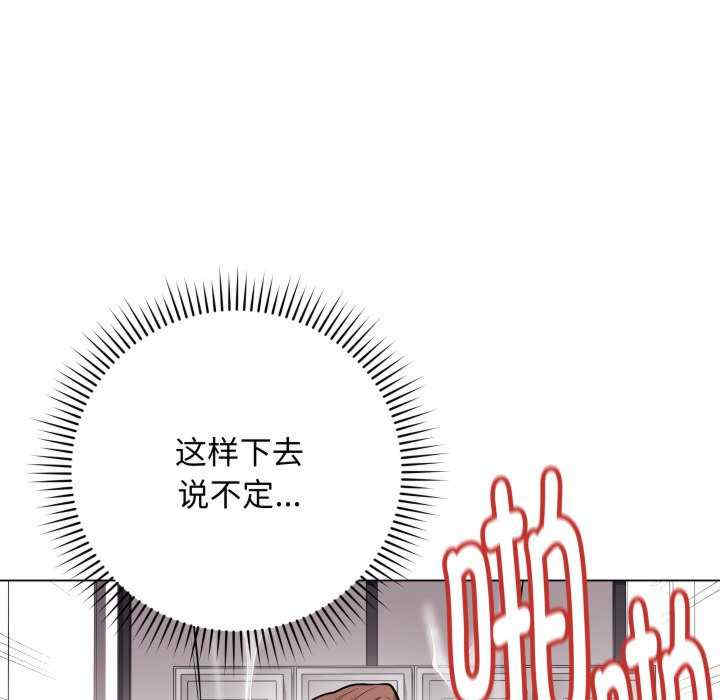 最后的冲刺/冲刺重考班