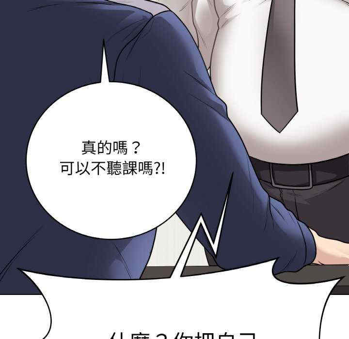 最后的冲刺/冲刺重考班