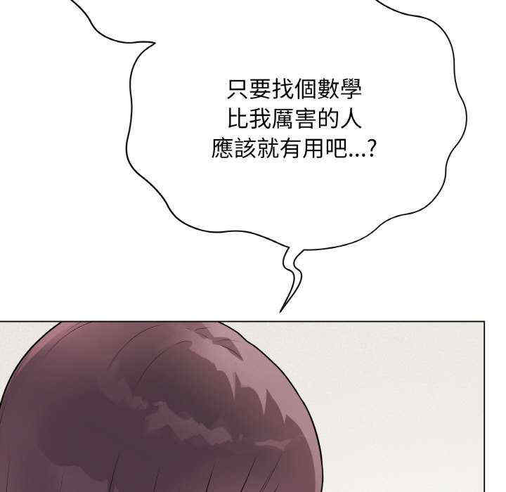 最后的冲刺/冲刺重考班