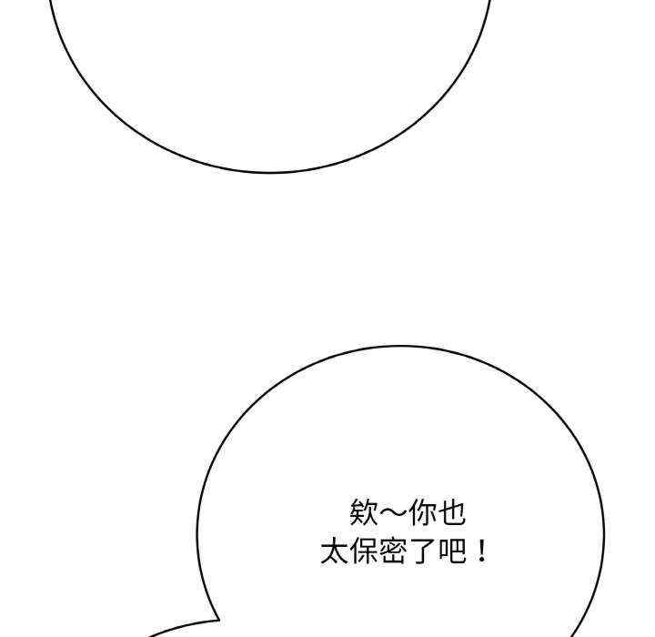 最后的冲刺/冲刺重考班