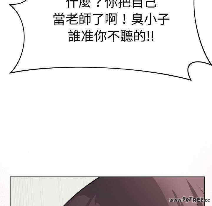 最后的冲刺/冲刺重考班