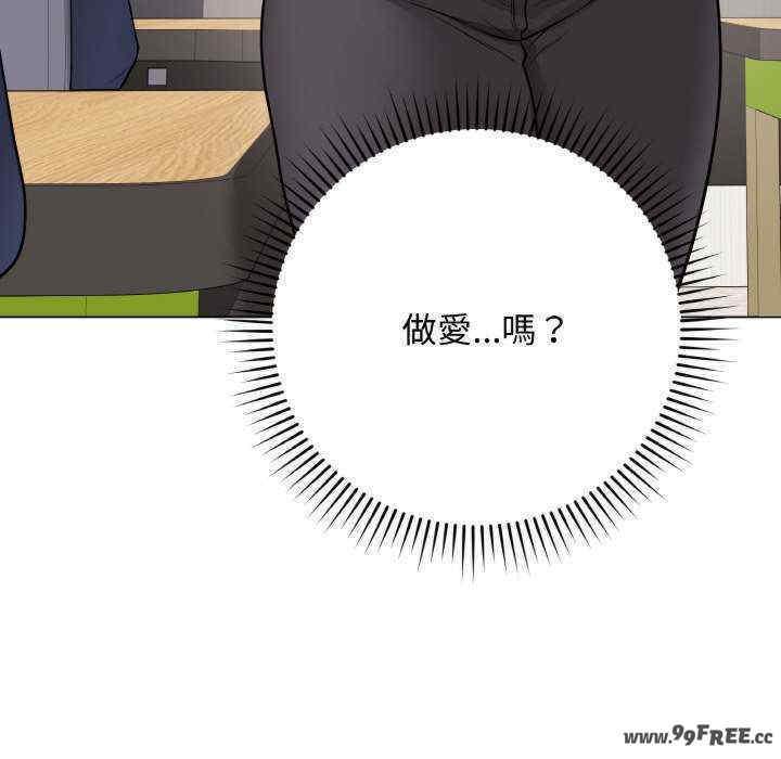 最后的冲刺/冲刺重考班