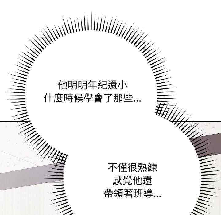 最后的冲刺/冲刺重考班