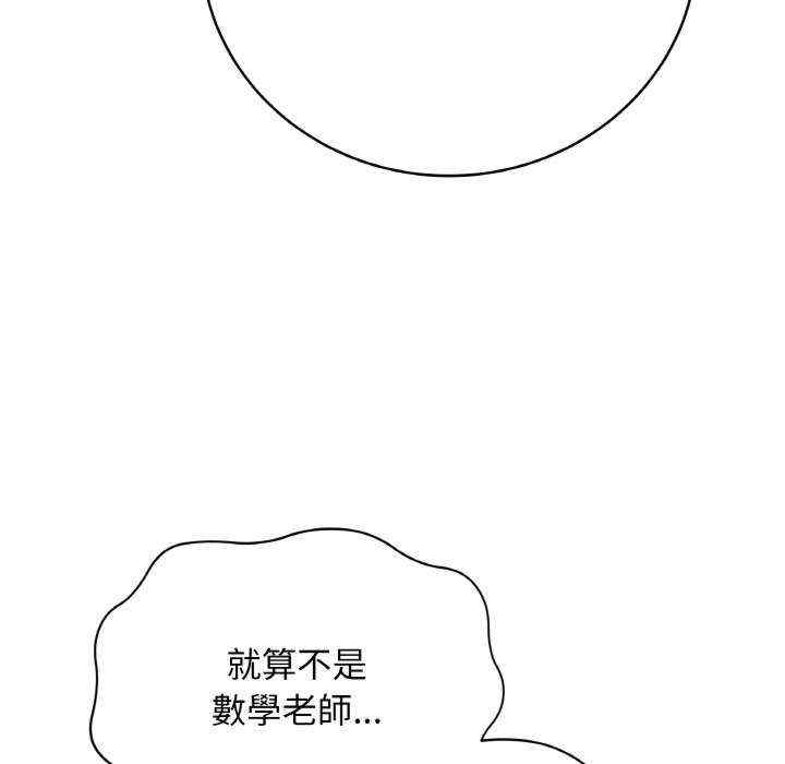 最后的冲刺/冲刺重考班