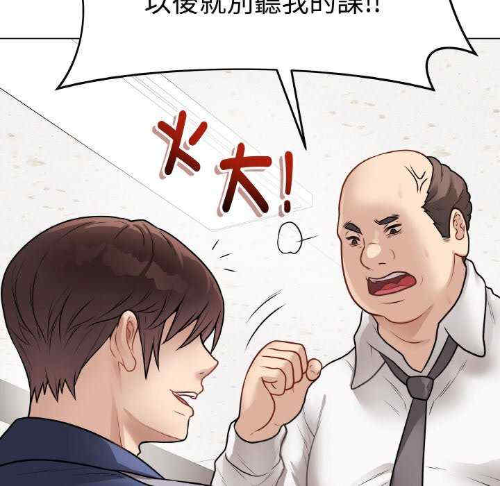 最后的冲刺/冲刺重考班